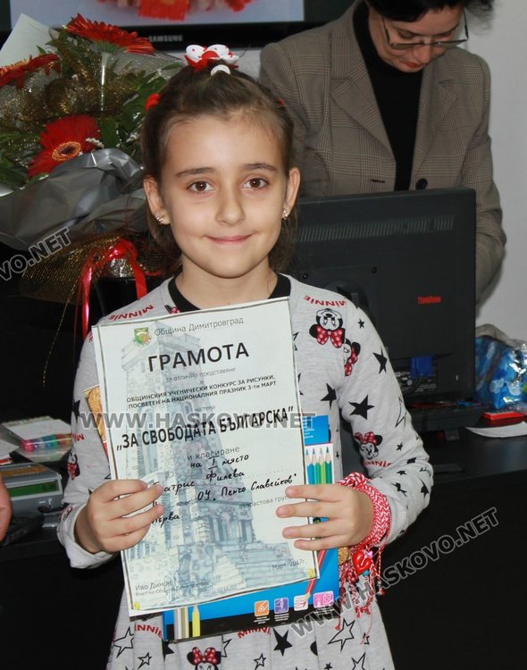 Димитровградските деца твориха в конкурса "За свободата българска"