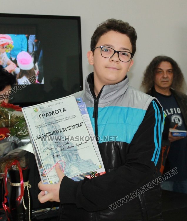 Димитровградските деца твориха в конкурса "За свободата българска"