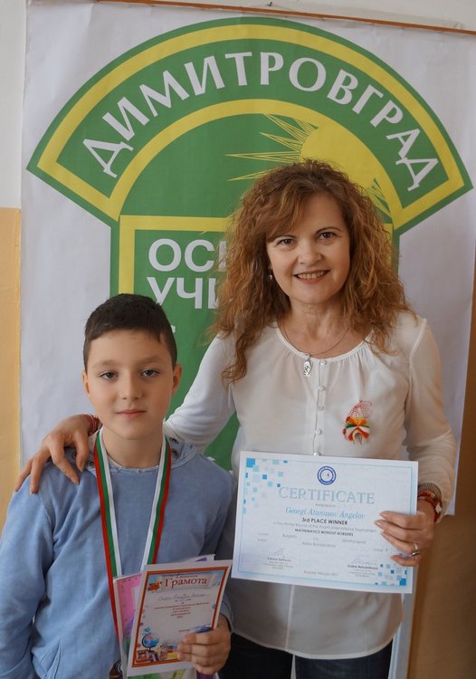 Отличиха алековци, победители в две математически състезания