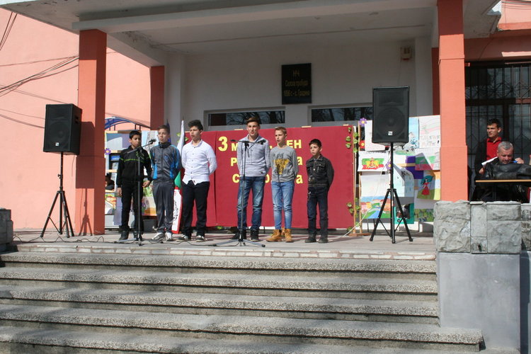 С конкурс-рецитал учениците от Градина отбелязаха 3 март