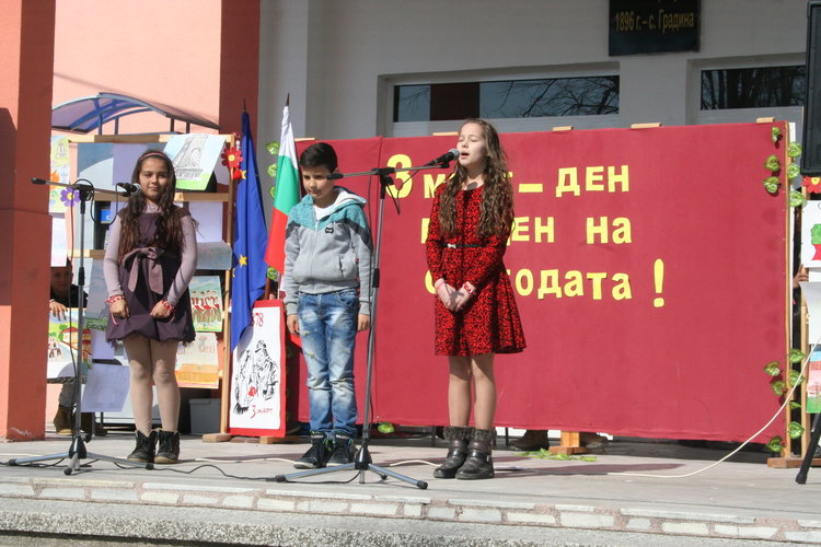 С конкурс-рецитал учениците от Градина отбелязаха 3 март