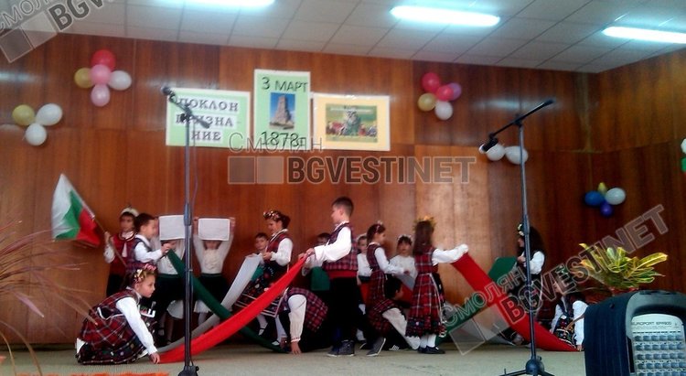 57 деца от смолянско училище в един глас рецитираха "О,Шипка!"