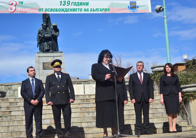 Кърджали празнува 3 март, Освобождението на България!