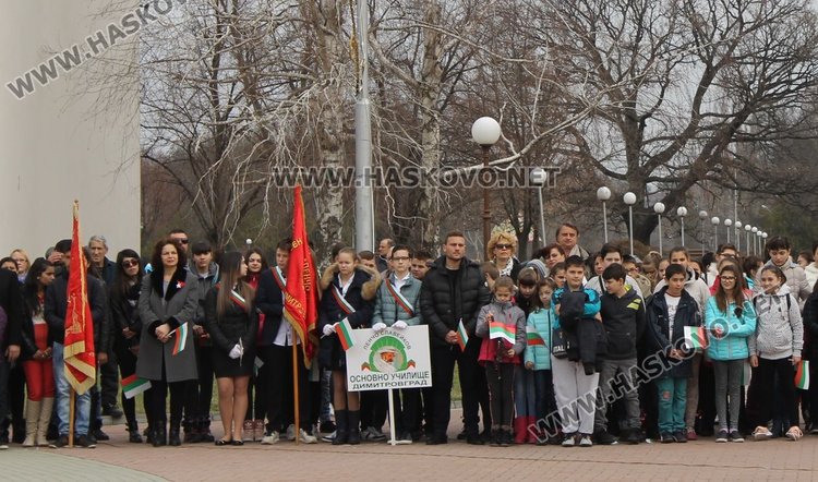 С общоградско тържество Димитровград отбеляза националния празник 3 март