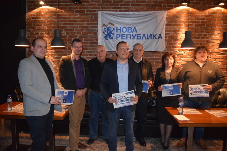 Листата на Нова Република