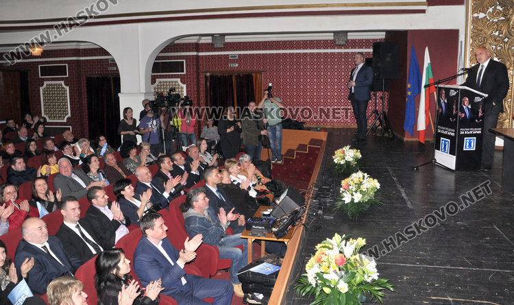 Стотици аплодираха Бойко Борисов в Хасково