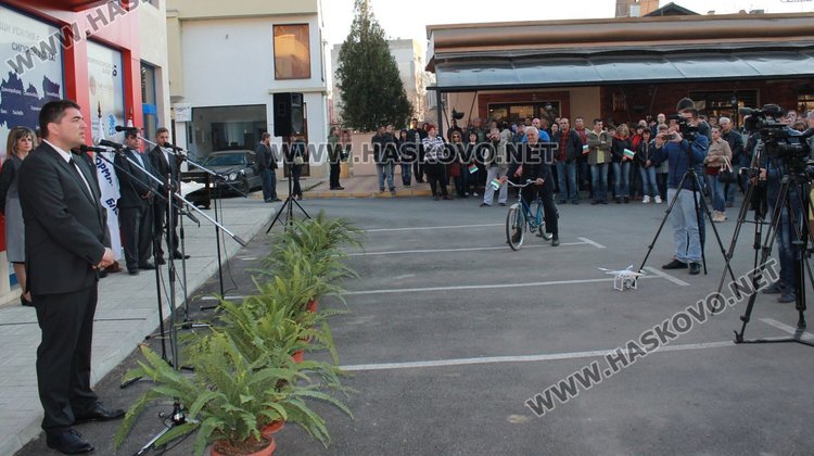 Коалиция "Реформаторски блок - Глас народен" представи листата си за народни представители в Димитровград