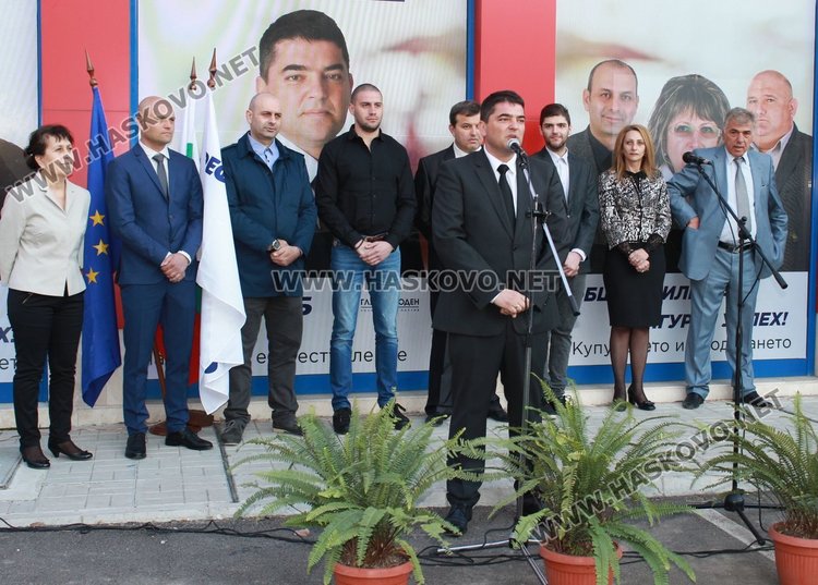 Коалиция "Реформаторски блок - Глас народен" представи листата си за народни представители в Димитровград