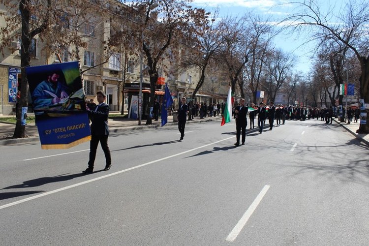 Паисиевци развяха българския трибагреник 