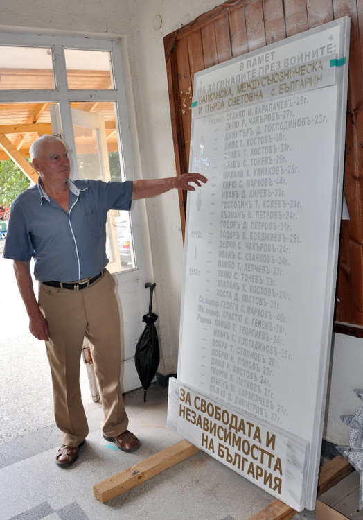 Васил Русев до паметната плоча