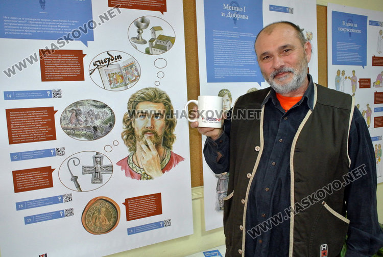 Изложба за покръстването на поляците и прожекция на филма „Kръст и кoрона” в Младежкия център днес