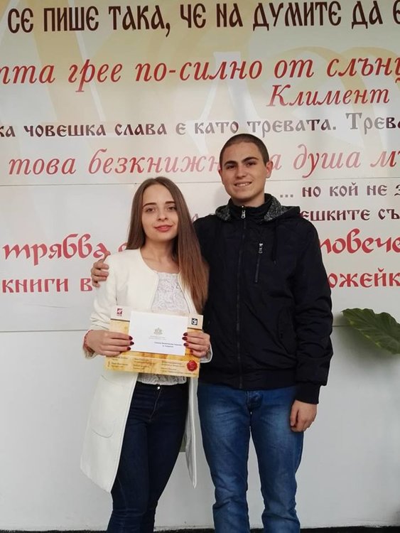 Симона Чаушева, Павел Димитров, Едже Балканлъ и Антоан Русев от Езиковата гимназия са отборът победители на национални олимпиади, състезания и конкурси