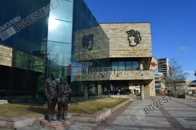 РДТ "Николай Хайтов", сграда получила архитектурен "Оскар "