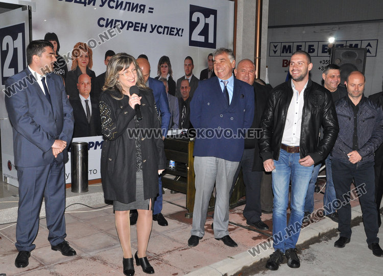 Светла Василева