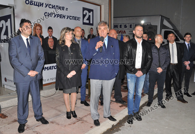 Димо Стоянов