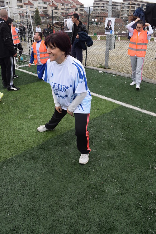 Загряването