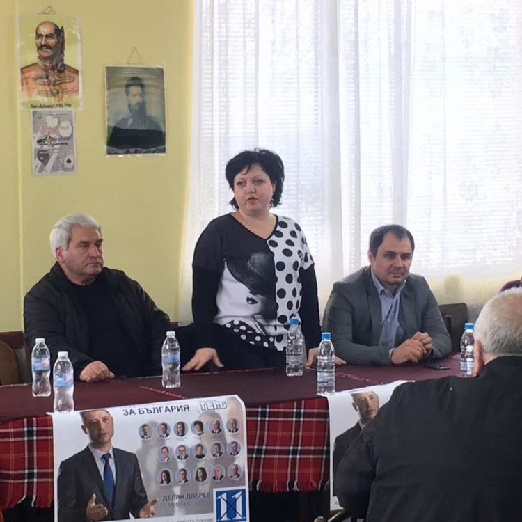 Кандидатите за депутати от ГЕРБ се срещнаха с пенсионери от Димитровград