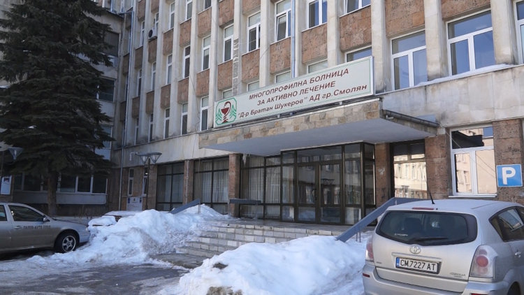Безплатни прегледи за туберкулоза организира болницата в Смолян