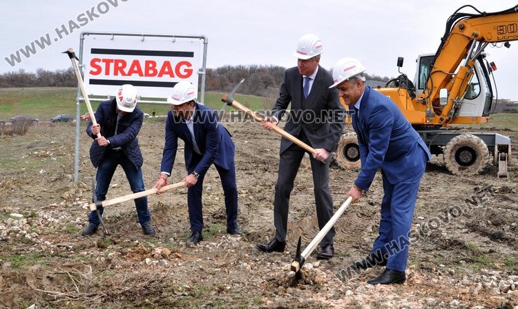 Първа копка на Асфалтовата база на "Щрабаг" край димитровградското село Крепост бе направена днес