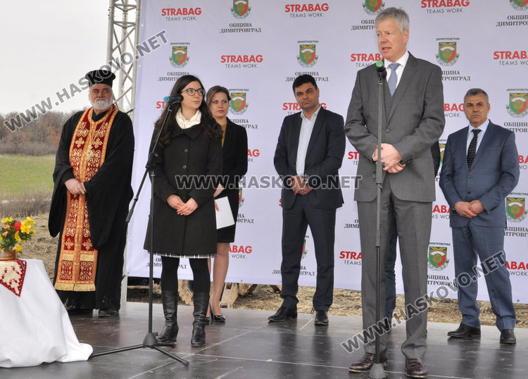 Представителят на Щрабаг Гюнтер Хартвегер