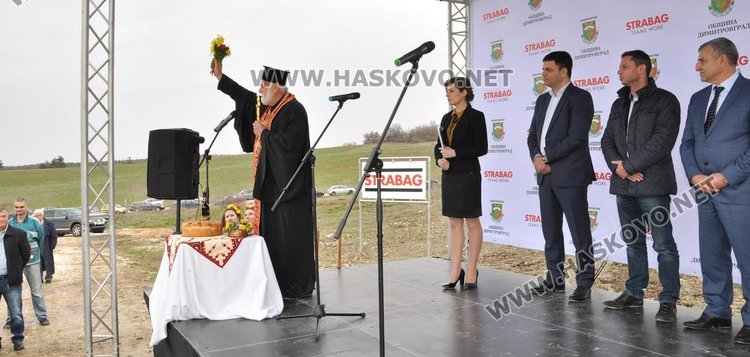  Водоствет за здраве и благополучие на начинанието отслужи Архиерейски наместник Георги Тодев