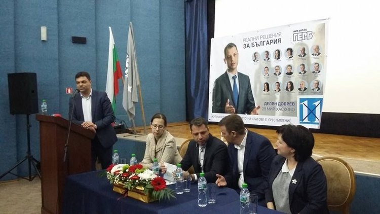 Среща с бизнеса проведоха кандидатите за народни представители от ГЕРБ