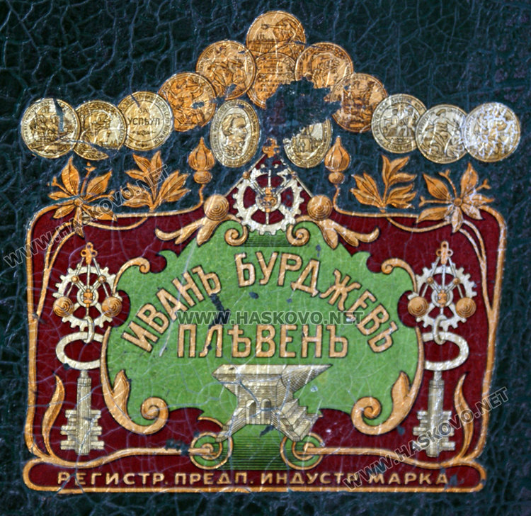 Тестът за висши престъпници – каса на Бурджев, влиза в музея в Хасково