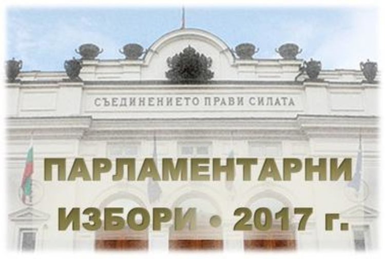 Питай кандидатите за народни представители