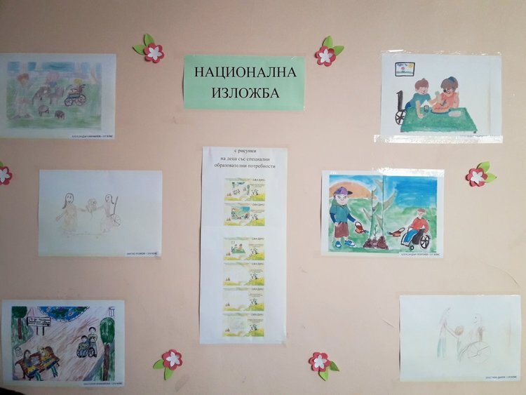 Деца със специални образователни потребности с награди от национална изложба