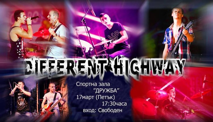 Different Highway и приятели с безплатен концерт за Националното състезание на Кеймбридж училищата