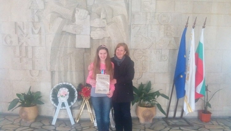 Три призови места за ОУ „Св. Св. Кирил и Методий“