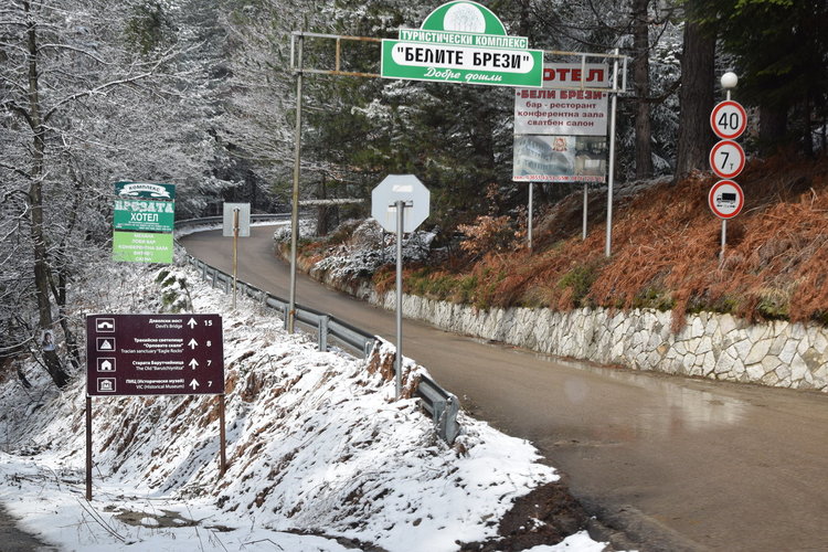 Мартенски сняг покри Ардинско