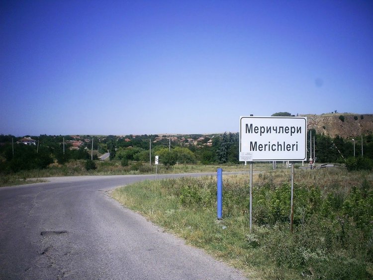 Меричлери разпространи отворено писмо до МОСВ, прокуратурата и ДАНС