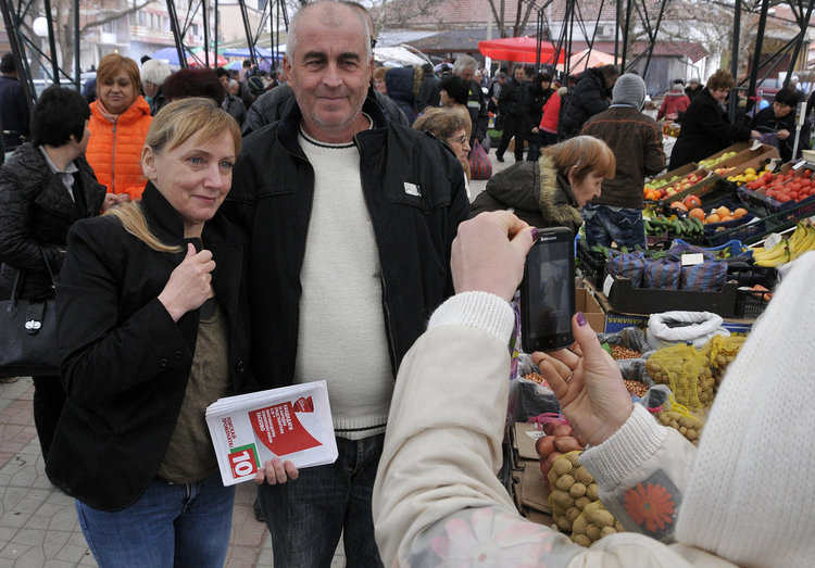 На битка за България! 