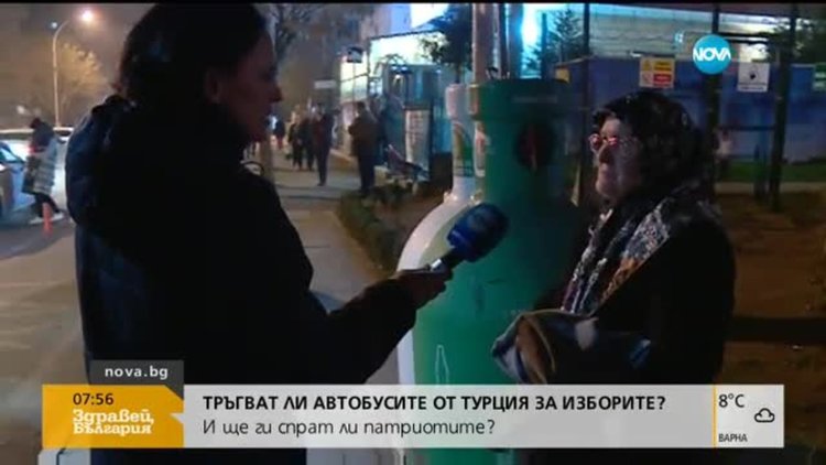 Изборните автобуси тръгнаха от Турция за България