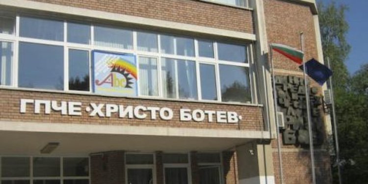 Ботевци превземат национални територии 