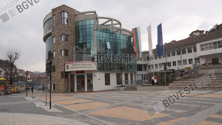 Община Неделино дава на съдия-изпълнител длъжниците си