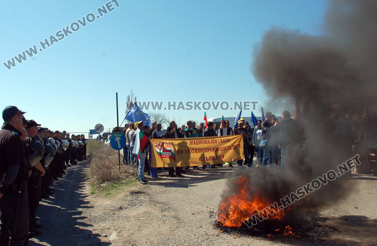 Полиция заварди границата с Гърция заради протест на тютюнопроизводители