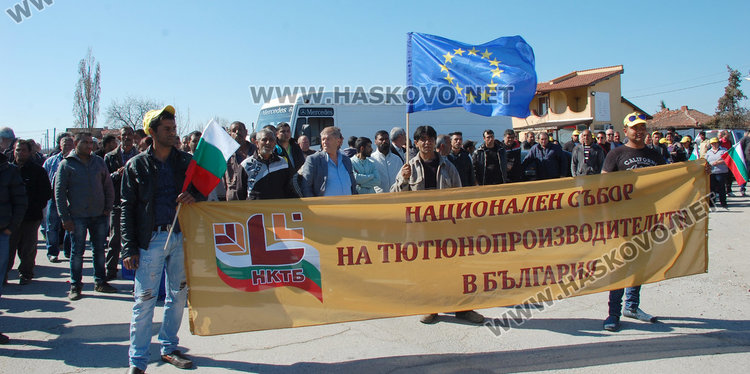 Полиция заварди границата с Гърция заради протест на тютюнопроизводители