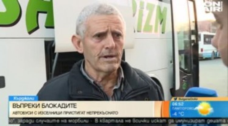 Автобуси с изборни туристи пробиха до Кърджали