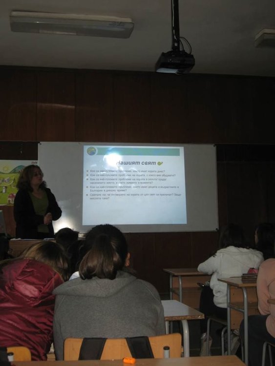 Паисиевци: Станете част от бъдещето на планетата и света