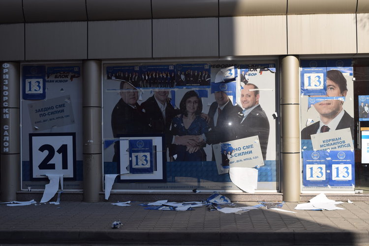 Партиен офис осъмна с накъсани постери