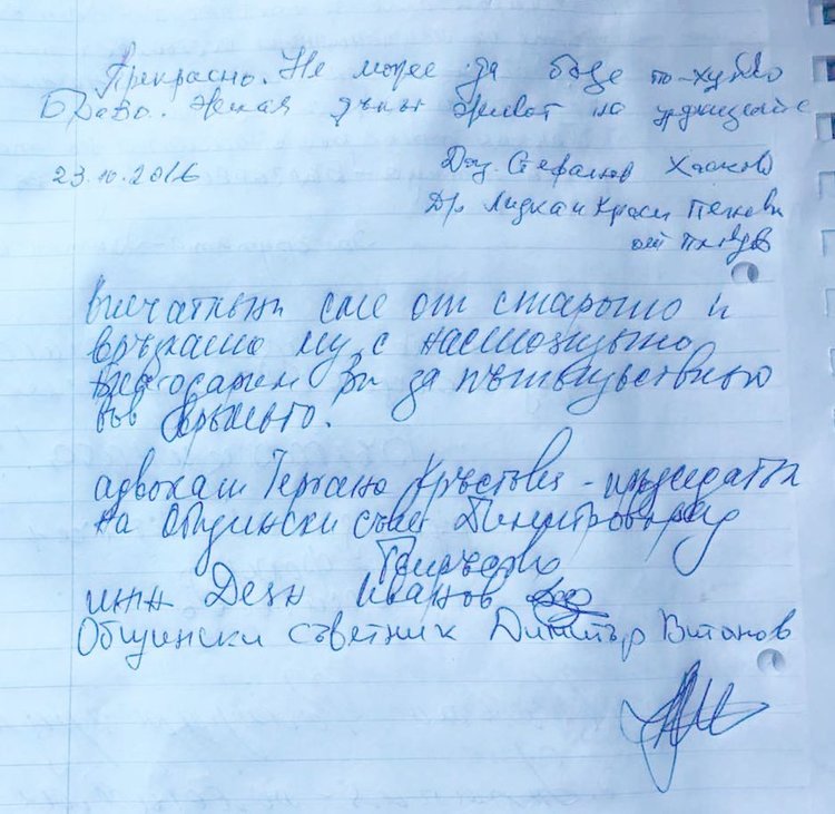 Гергана Кръстева: България ще пребъде, заради истинските родолюбци и въпреки лъжепатриотите 