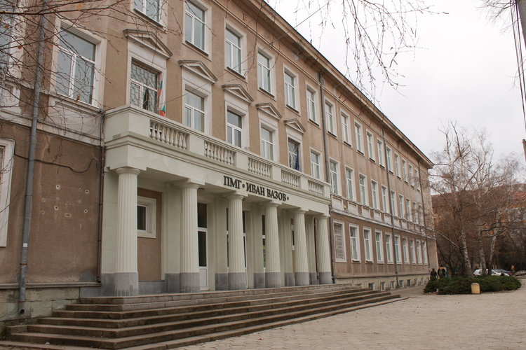 ПМГ "Иван Вазов" бе домакин на състезание по природни науки