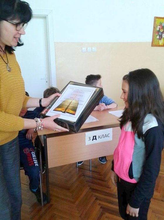 Избраха "Най-четящ клас" в ОУ "Алеко Константинов"