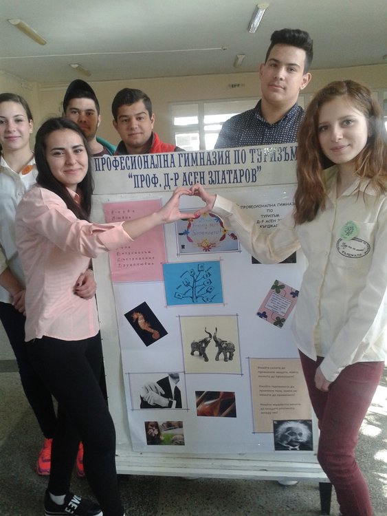 Ден на търпението в гимназията по туризъм