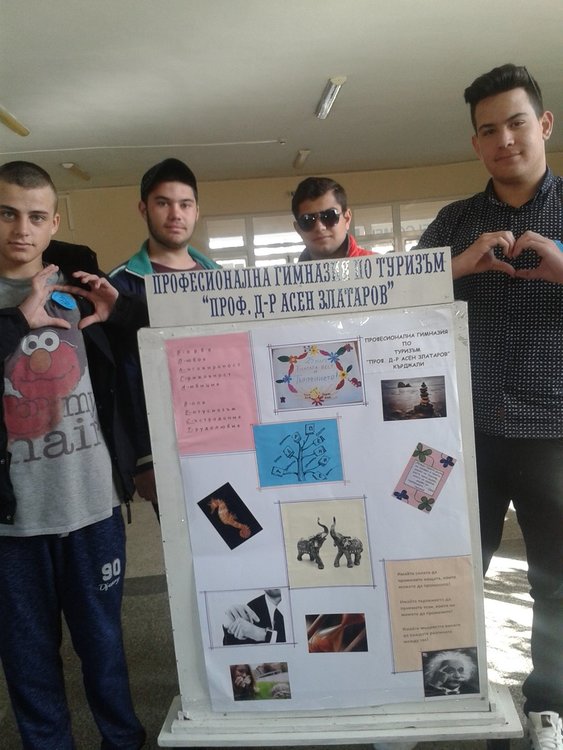 Ден на търпението в гимназията по туризъм