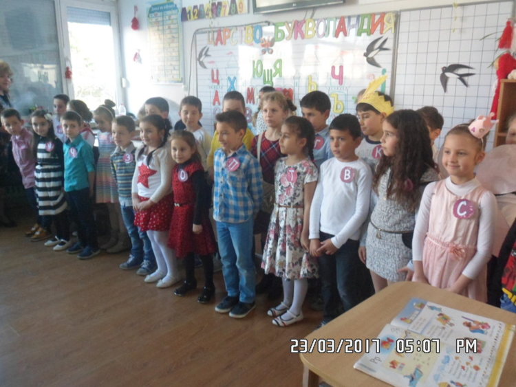 Малчуганите от „Св. Св. Кирил и Методий” вече четат и пишат	