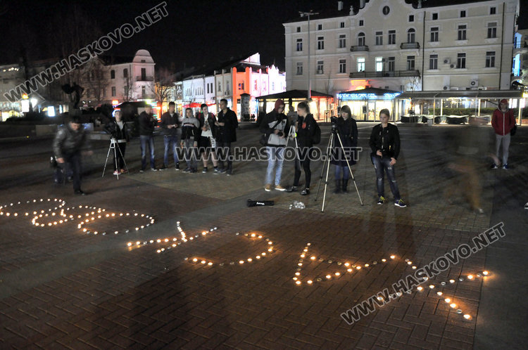 Хасково грейна в свещи в „Часът на Земята”