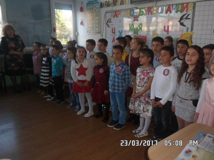 Малчуганите от „Св. Св. Кирил и Методий” вече четат и пишат	